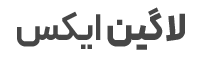 جاویدان همراه